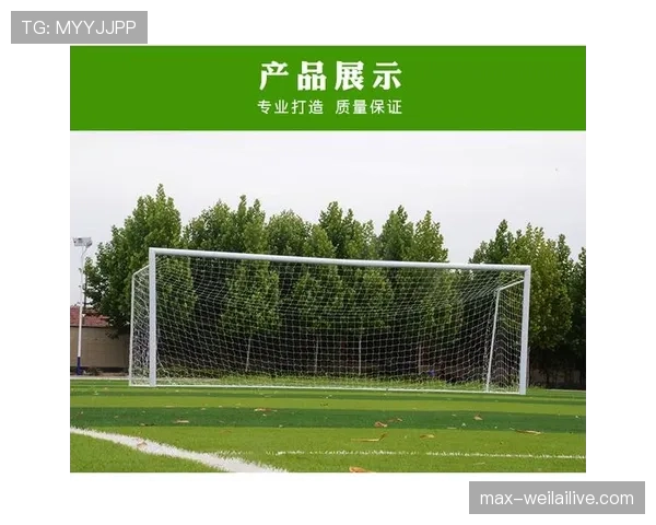 足球球门球规则详解：判定条件与裁判执行标准解析
