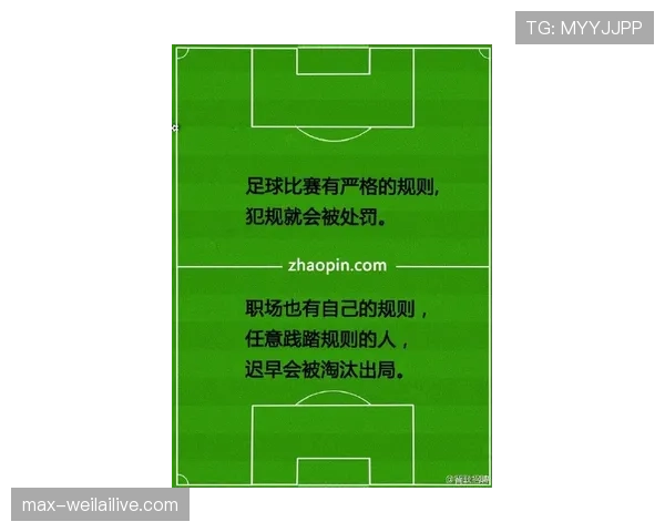 2026世界杯淘汰资格怎么算