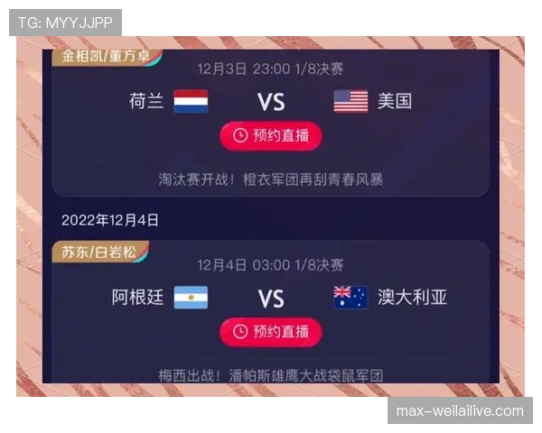 卡塔尔1分告别2026世界杯:B组小组赛表现回顾 卡塔尔1分告别2026世界杯:B组小组赛表现回顾