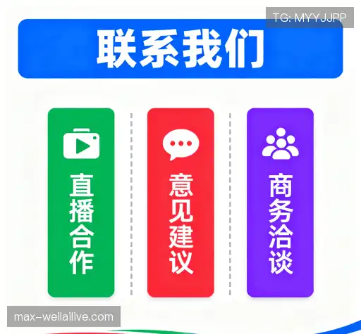 找到纬来体育直播