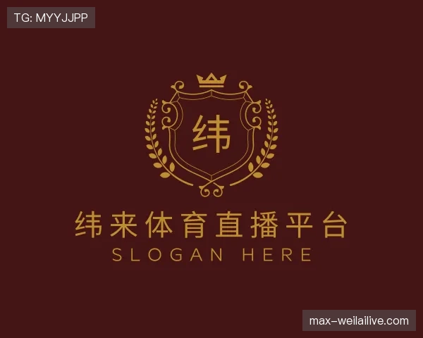 发现纬来体育